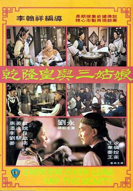 老婆大战**师
